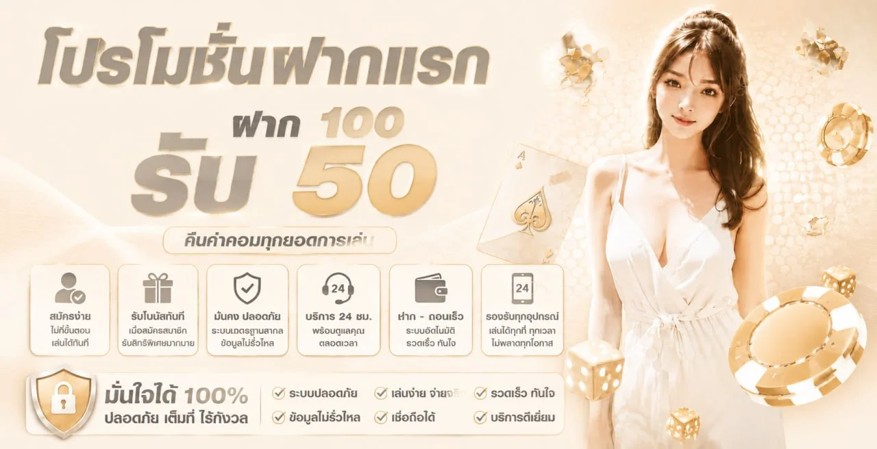 KINGPLAY88 เว็บคาสิโนออนไลน์และสล็อตเว็บตรง ฝากถอนออโต้